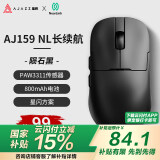 黑爵（AJAZZ）AJ159NL星闪三模鼠标 800mAh长续航 一亿次微动原相PAW3311 约61g轻量化电竞游戏鼠标 黑色