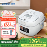 虎牌（TIGER）电饭煲原装进口迷你电饭锅家用微压1-2人 1.6L JBU-A55C
