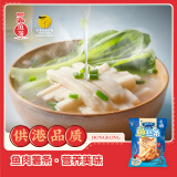 四海鱼蛋鱼薯条(鱼丝条）一斤装500g低脂肪儿童零食火锅食材空气炸锅 