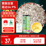 半山农龙须嫩芽莓茶50g 富含硒土家莓茶 张家界黄酮藤茶 送长辈父母家长