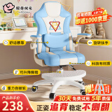 佩奇状元儿童学习椅中小学生写字椅家用可调节升降坐姿靠背座椅电脑椅  【超人蓝】升降脚踏+旋转扶手 同色腰枕+矫姿背带