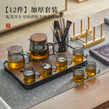 忆壶茶（YIHUTEA）玻璃茶具套装家用茶盘办公室功夫茶杯泡茶器整套茶水分离喝茶杯 