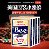 Bee扑克牌美国原装小蜜蜂纸牌聚会游戏高颜值桌游卡牌NO.92蓝色4副装