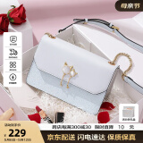 纽芝兰（NUCELLE）包包女包2025轻奢侈品牌高级小众女生单肩斜挎方包生日520礼物