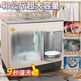 三峡劲霸【纯铜电机】大容量半自动洗衣机家用老式大容量双缸双桶商用酒店宾馆被子毛毯四件套以旧换新 40公斤钢桶金【9秒强洗+滚珠轴承纯铜+防爆脱水】