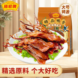 藤桥牌精品鸭舌218g酱香温州特产休闲宿舍办公室零食小吃