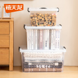 禧天龙塑料透明整理箱衣物收纳箱书本玩具零食储物箱中号 单只 带提手