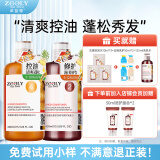 卓蓝雅(ZOOLY)生姜洗发水400/400ml*2生姜控油清洁洗发水柔顺滋养护发素 控油洗发水400mL+护发素400mL