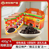 阳帆豆豉调味品阳江特产豆豉干厨房调味蒸鱼排骨炒菜炖肉调料做菜调料 400g*4盒/礼盒装