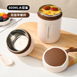 荣事达早餐杯汤杯304不锈钢保温杯上班便携水杯学生豆浆燕麦装粥杯双层 【304】双层早餐保温杯800ml