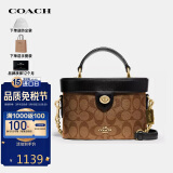 蔻驰（COACH）奢侈品女包单肩斜挎包盒子包化妆包78277【品牌授权】情人节礼物