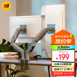 NB双屏显示器支架一拖二 机械臂 显示器支架臂 显示器支架双屏 显示屏幕支架 电脑支架桌夹式 F160-G
