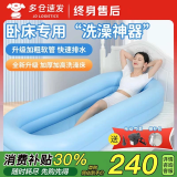 立道瘫痪老人洗澡神器卧床老人洗澡床病人洗浴槽电动充气式折叠洗澡床 双层【加高加厚】电动气泵+修复胶K1