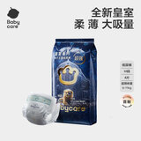 bc babycare皇室狮子王国纸尿裤宝宝新生儿弱酸亲肤超薄透气尿不湿婴儿纸尿片 纸尿裤M码-4片【试用装】
