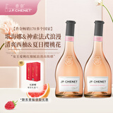 香奈（J.P. CHENET）歌海娜神索桃红葡萄酒干型 微醺聚会送礼物 女神款法国原装进口 歌海娜神索桃红2支