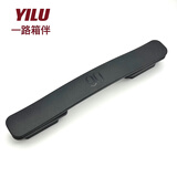 90分90分拉杆箱把手配件适用小米行李箱登机箱托运箱手把手提拉手提手 小米90分黑色一套 黑色一根（90）