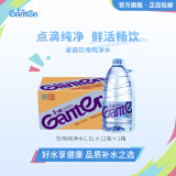 景田 饮用水 饮用纯净水 1.5L*12瓶 整箱装 1箱装