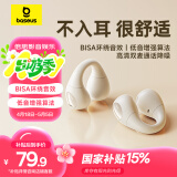倍思AS01 蓝牙耳机耳夹 骨传导耳机概念 不入耳开放式挂耳式 运动跑步游戏无线降噪 适用华为小米 白