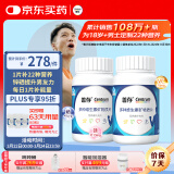 善存男士复合维生素b族vd3提神防脱发提高代谢缓解疲劳vc维e生物素锌