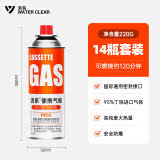 清系（SERIES CLEAR）14瓶装户外便携式气罐通用液化丁烷瓦斯燃气瓶卡式炉防爆气罐