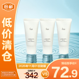 茵芙莎（IPSA）粘土按摩面膜30g*3 清洁面膜 去黑头【临期清仓】