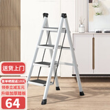 奥伦福特 家用梯子伸缩工程梯折叠多功能升降人字梯伸缩室内加厚两用梯 经典加厚-四步白色