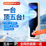 BODIWEI空调扇冷风扇家用冷风机轻音制冷空调扇冷暖两用一体机免外机制冷移动空调小型立式落地水冷冷风扇 【顶配版】可远程遥控|冷暖两用|雾化加湿 【全屋80㎡降温+负离子净化+蓝光杀菌】