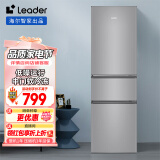 Leader海尔智家218升三门节能低噪租房家用大容量电冰箱 三开门 中门软冷冻 BCD-218LLC3E0C9