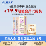 澳特力【崔玉涛团队亲研】维C vc 接骨木莓酵母β-葡聚糖饮液 10ML*2条