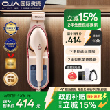 OJA【功率等同立式机】挂烫机家用 手持熨烫机蒸汽电熨斗增压小型便携式烫衣服神器除螨服装店商用