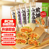 云山半山东煎饼混合味装5斤杂粮煎饼不添加防腐剂速食即食代餐卷饼大饼