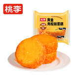 桃李黄金肉松挞蛋糕面包早餐下午茶糕点心学生休闲小零食品整箱320g