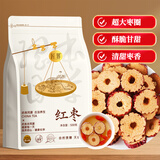 匠界养生茶无核红枣片特级红枣大份量500g免洗即食可搭配枸杞黄芪泡水