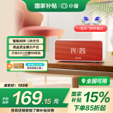 小度Sound灵动版畅享版【2年会员】智能音箱 蓝牙电脑桌面音响 听歌闹钟早教机国学机 小孩礼物送礼