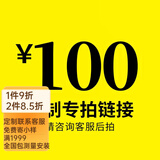 诺罗绍兴柯桥窗帘轻奢简约全屋定制全国包上门测量安装遮光防晒隔热 100yuan 米