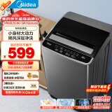 美的（Midea）波轮洗衣机全自动家用 MB45V22E 4.5公斤迷你小型 宿舍租房神器 童装特渍洗 专利免清洗 以旧换新