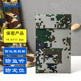 ZHYOAN手机屏蔽袋信号设备隔离套子电磁干扰监听器盒辐射包防定位迷彩包 墨绿色Z201104