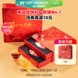 大益TAETEA茶叶普洱茶茶饼 和悦和雅生熟茶组合357g*2 抽拉式茶叶礼盒