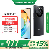 荣耀X50手机 1.5K超清护眼硬核曲屏 第一代骁龙6芯片 5800mAh超耐久大电池 官旗 手机 国家补贴  典雅黑 8G+256GB