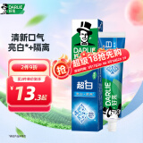 DARLIE好来【胖东来同款】超白牙膏微分子亮白去黄隔离牙渍190g新旧随机