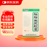 [森科源] 除脂生发胶囊0.33g*120粒/盒