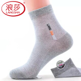 浪莎（LangSha）袜子男士中筒袜纯棉46特大码夏季超薄网眼防臭透气休闲全棉48男袜 100%棉浅灰色39至44码999款 L 6双
