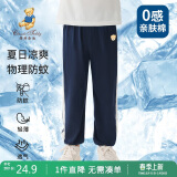 Classic Teddy童装儿童裤子男女童防蚊裤纯棉运动休闲裤薄款灯笼裤 深蓝 130 