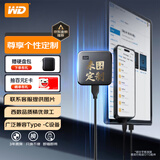 西部数据（WD）移动固态硬盘（PSSD）Elements SE新元素SSD 便携迷你 个性企业定制 手机直连笔记本电脑外接 来图定制 1TB
