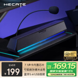 漫步者（EDIFIER）HECATE G1500bar 7.1音效电竞桌面游戏音箱防啸叫话筒蓝牙5.4电脑笔记本音响灰色