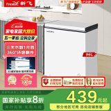新飞（Frestec）96升冷藏冷冻转换迷你家用冰柜一级能效立式冷柜单温小冰箱以旧换新BC/BD-96HJ1EW