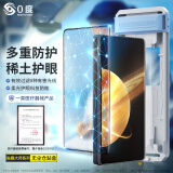 0度适用荣耀MAGICV3/VS3手机膜MAGICV3钢化膜MAGICVS3前膜稀土护眼抗蓝光防摔抗指纹无尘仓贴膜 MAGICV3/MAGICVS3-前膜 AG防眩护眼版-八项防护