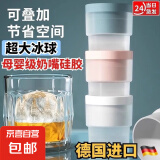 冰箱配件冷冻室双开门冰箱家用威士忌硅胶圆形冰球模具制作器大号球形易脱模冻冰块冰格模具5cm 威士忌 冰球制冰盒 单个体验装