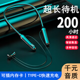 摩米纳 大电量蓝牙耳机颈挂脖式无线运动入耳式插卡耳机超长待机通话降噪适用于华为vivo苹果OPPO手机 碳晶黑【蓝牙插卡双模式】