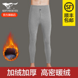 七匹狼男士保暖裤男加厚加绒裤秋冬棉裤裤打底保暖裤单件秋裤毛绒裤男 【加绒加厚款】浅灰 XL 推荐体重130-150斤